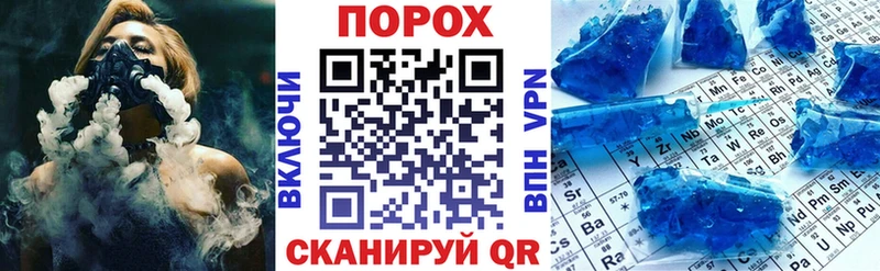 АМФЕТАМИН VHQ  Спас-Клепики 