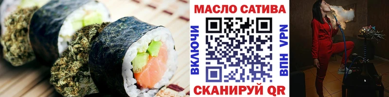 Еда ТГК конопля  маркетплейс как зайти  Спас-Клепики  закладки 