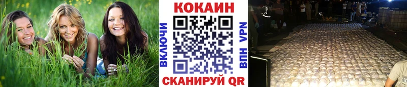 где продают наркотики  Спас-Клепики  Кокаин Колумбийский 