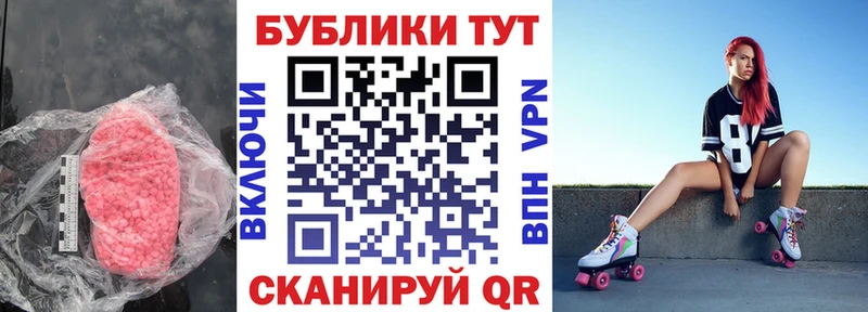 где купить наркотик  Спас-Клепики  Экстази XTC 