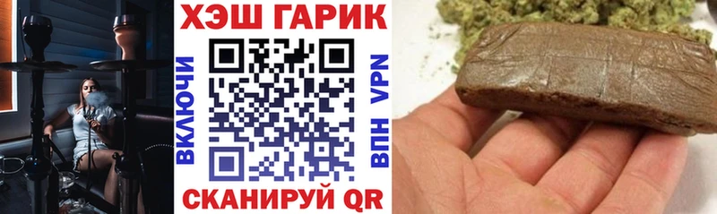 ГАШИШ гашик Спас-Клепики