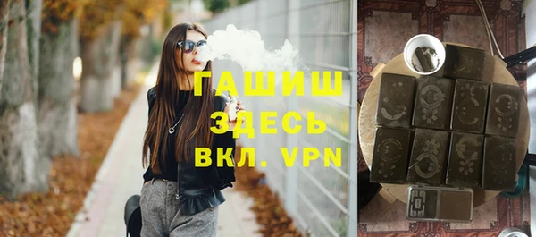 альфа пвп Краснослободск