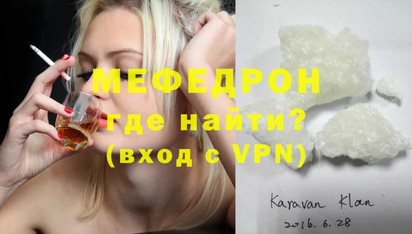 мет Красноперекопск