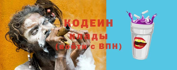 героин Куйбышев