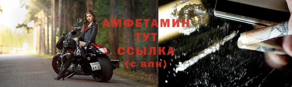 альфа пвп Краснослободск
