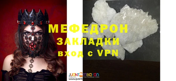 стаф Новочеркасск