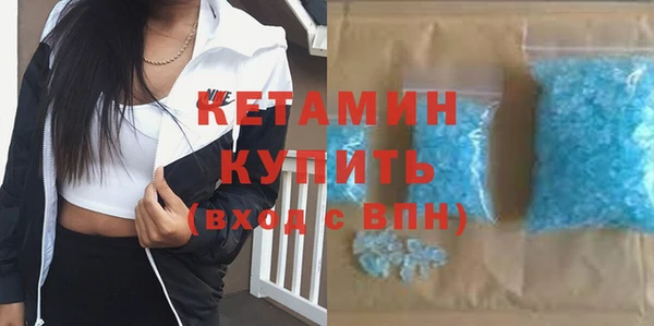 мет Красноперекопск