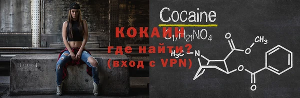 мефедрон Волгодонск