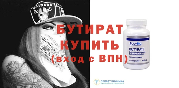 прущий лед Краснотурьинск