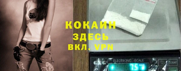 героин Куйбышев