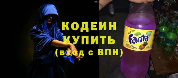 мет Красноперекопск