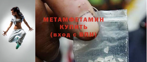 альфа пвп Краснослободск