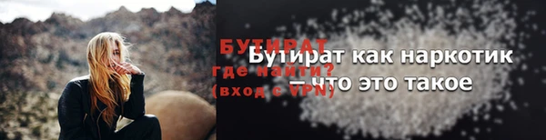 альфа пвп Краснослободск