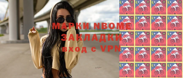 героин Куйбышев