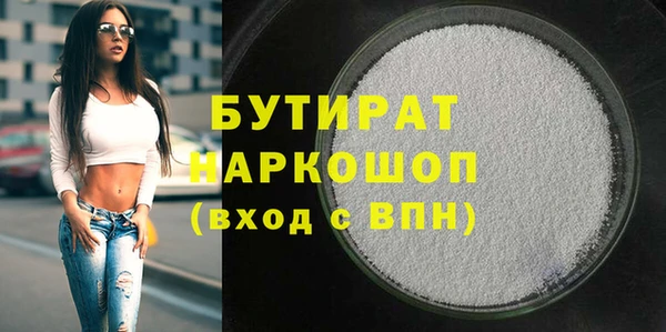 мет Красноперекопск