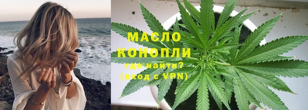 альфа пвп Краснослободск