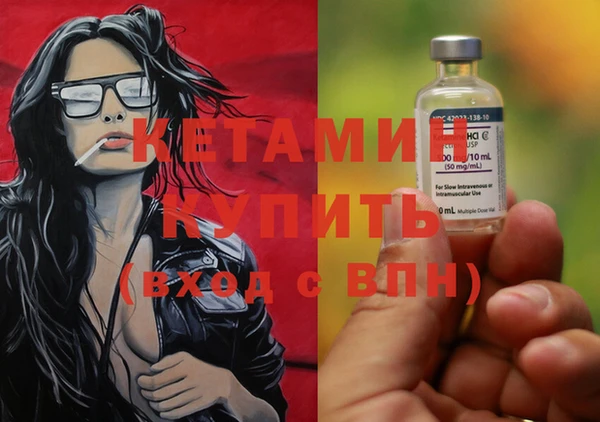 ECSTASY Кулебаки