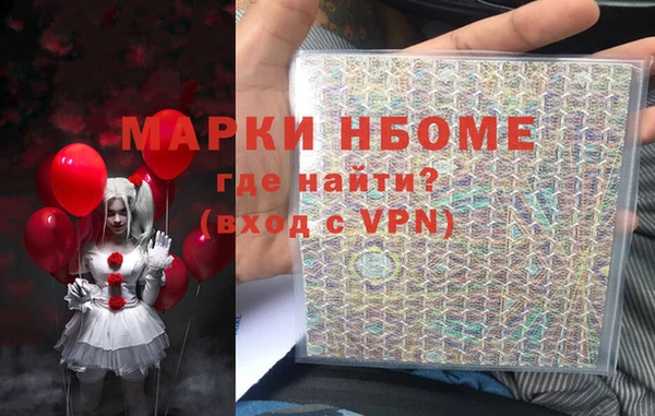 прущий лед Краснотурьинск