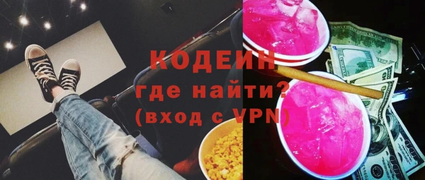 ECSTASY Кулебаки