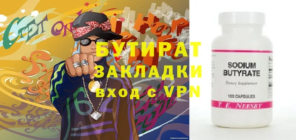 ECSTASY Кулебаки
