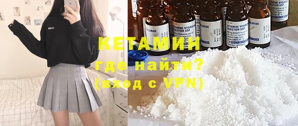 ECSTASY Кулебаки