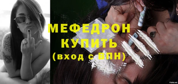 прущий лед Краснотурьинск