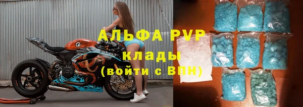 мет Красноперекопск