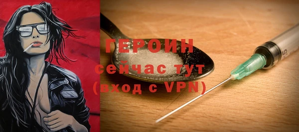 мет Красноперекопск
