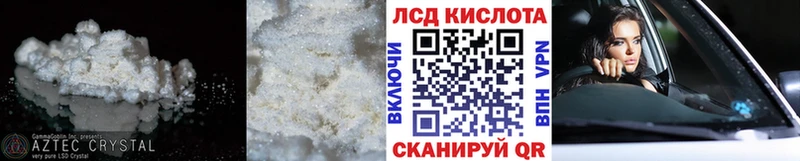 LSD-25 экстази ecstasy  купить наркоту  Спас-Клепики 