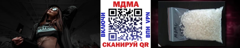 дарнет шоп  Спас-Клепики  MDMA Molly 