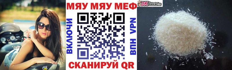 Меф 4 MMC  хочу   Спас-Клепики 