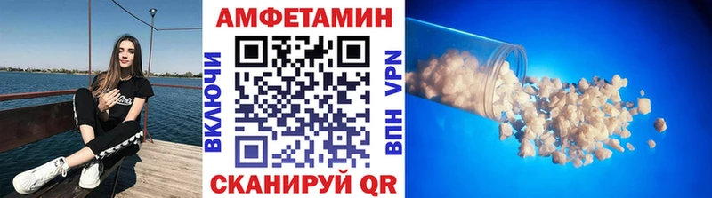 Первитин кристалл  Спас-Клепики 