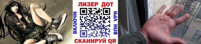 купить наркотик Спас-Клепики Марки 25I-NBOMe 1,8мг