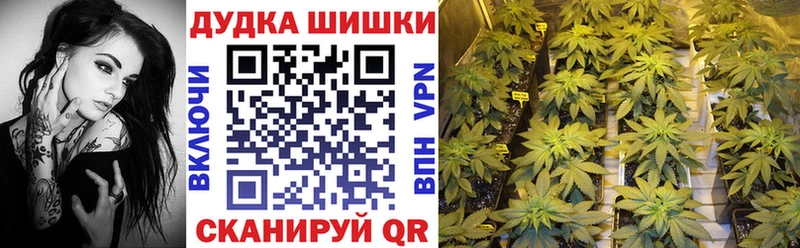 купить   Спас-Клепики  МАРИХУАНА Ganja 